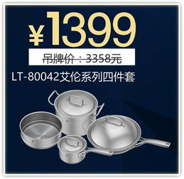 感恩季∣萊德斯廚具年末鉅惠震撼來襲，煥新廚房與衛浴空間